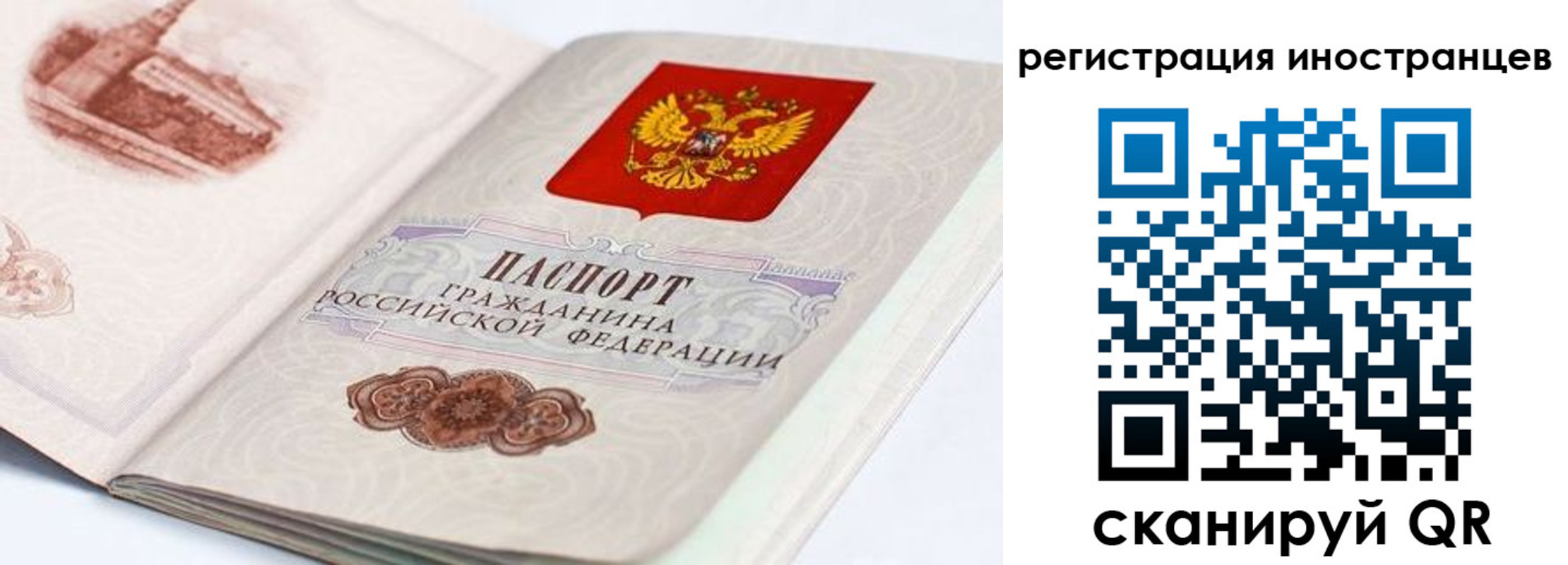 форма 3 в Камешково